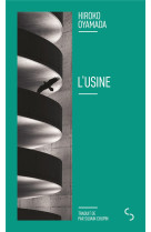 L'usine