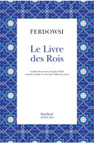 Le livre des rois