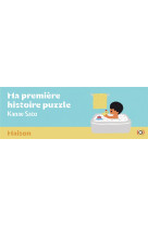 Ma premiere histoire puzzle : maison