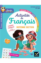 Chouette maternelle - activites de francais moyenne section - 4 ans