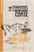 Ma traversee de la montagne corse : gr 20