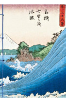 Mer et mont fuji dans l'estampe japonaise