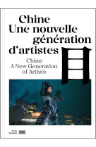 La scene chinoise - catalogue de l'exposition - a new generation of artists