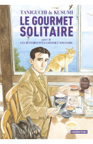 Le gourmet solitaire  -  les reveries d'un gourmet solitaire