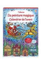 La peinture magique - calendrier de l'avent - des 5 ans