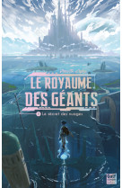 Le royaume des geants - tome 1 le secret des nuages