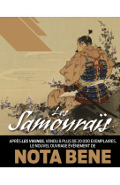 Les samourais