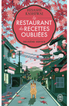 Le restaurant des recettes oubliees - vol02 - deuxieme service