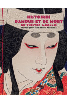 Histoires d'amour et de mort du theatre japonais - illustrees par les chefs-d'oeuvres de l'ukiyo-e