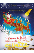 Histoires de noel a lire cache sous la couette