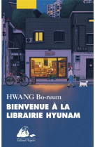 Bienvenue a la librairie hyunam