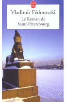 Le roman de saint-petersbourg