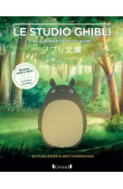 Le studio ghibli - le guide de tous les films