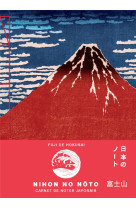 Carnet de notes japonais : fuji de hokusai