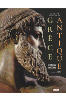 Le grand atlas de la grece antique