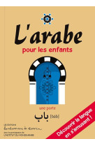 L'arabe pour les enfants