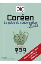 Coreen - le guide de conversation illustre