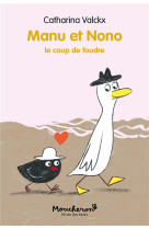 Manu et nono tome 2 : le coup de foudre