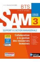 Collaboration à la gestion des rh - bts sam 1e/2e années (dom act sam) livre + licence élève 2021