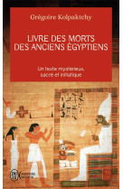 Livre des morts des anciens egyptiens  -  un texte mysterieux, sacre et initiatique