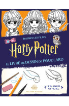 Harry potter  - le livre de dessin de poudlard