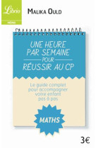 Une heure par semaine pour reussir au cp - maths