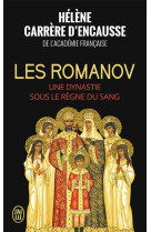 Les romanov - une dynastie sous le regne du sang