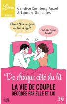 De chaque cote du lit  -  la vie de coupe decodee par elle et lui