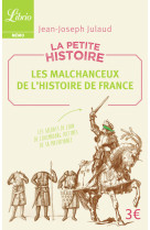 La petite histoire : les malchanceux de l'histoire de france