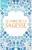 Le livre de la sagesse - anthologie