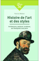 Histoire de l'art et des styles - architecture, peinture, sculpture, de l'antiquite a nos jours