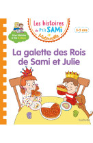 Les histoires de p'tit sami maternelle (3-5 ans) : la galette des rois de sami et julie