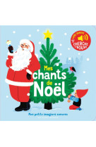 Mes chants de noel - des sons a ecouter, des images a regarder