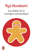 Les bebes de la consigne automatique