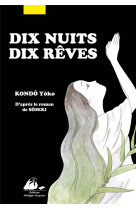 Dix nuits dix reves