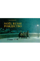 Noel russe