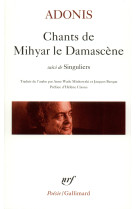 Chants de mihyar le damascene  singuliers