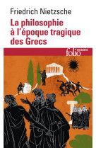 La philosophie a l'epoque tragique des grecs  -  sur l'avenir de nos etablissements d'enseignement