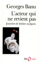 L'acteur qui ne revient pas - journees de theatre au japon