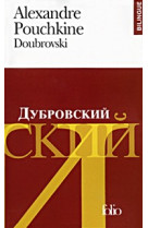 Doubrovski