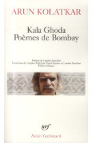 Kala ghoda - poemes de bombay