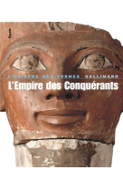 Egypte - ii - l'empire des conquerants - l'egypte au nouvel empire (1560-1070 avant j.-c.)