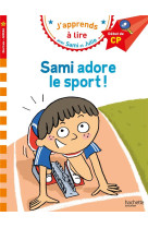 Sami et julie cp niveau 1 sami adore le sport