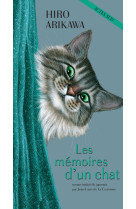 Les memoires d'un chat