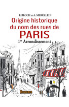 Les rues de paris - premier arrondissement - illustrations, couleur