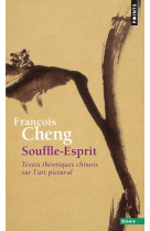 Souffle-esprit - textes theoriques chinois sur l'art pictural