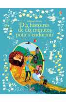 Dix contes de dix minutes pour s'endormir