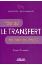 Le transfert - pour qui me prenez-vous ?