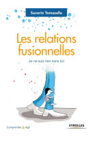 Les relations fusionnelles  -  je ne suis rien sans toi