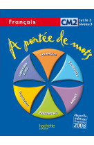 A portée de mots - français cm2 - livre de l'élève - ed.2009